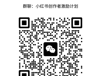 小红书项目合集