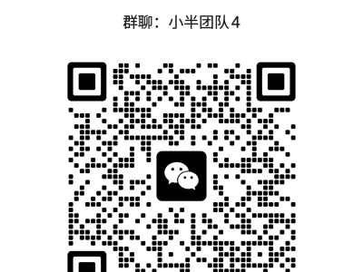 关注团队不迷路